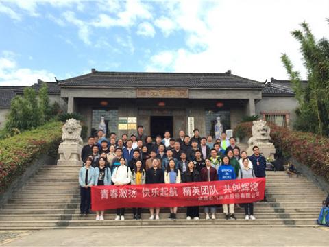 彩神集团组织拓展训练运动