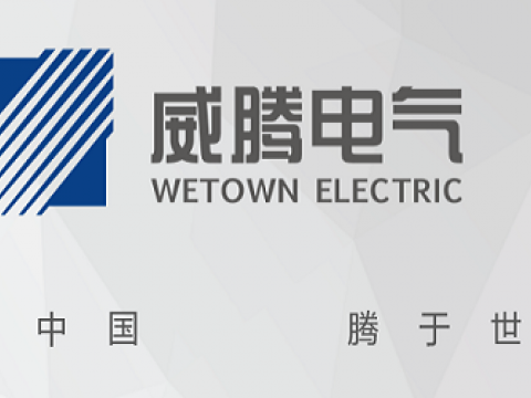 彩神电气上榜2020-2022年度江苏省培育重点国际着名品牌名单