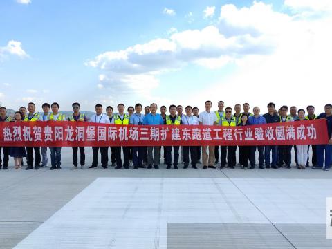 彩神电气助力龙洞堡机场项目顺遂完成！