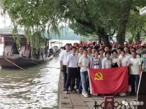 传承红色基因 切记时代使命 ——彩神集团党委开展红色主题教育 
