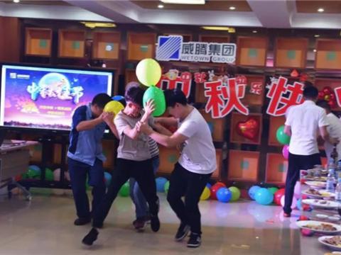 浓情中秋 情系彩神 