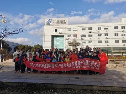 彩神家庭日｜“红心向党、厚植爱国情怀”家庭亲子运动