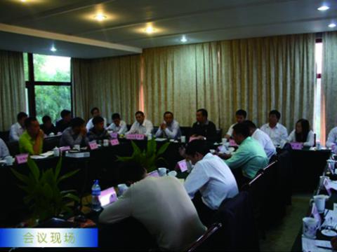 彩神母线举行1~3季度营销事情聚会