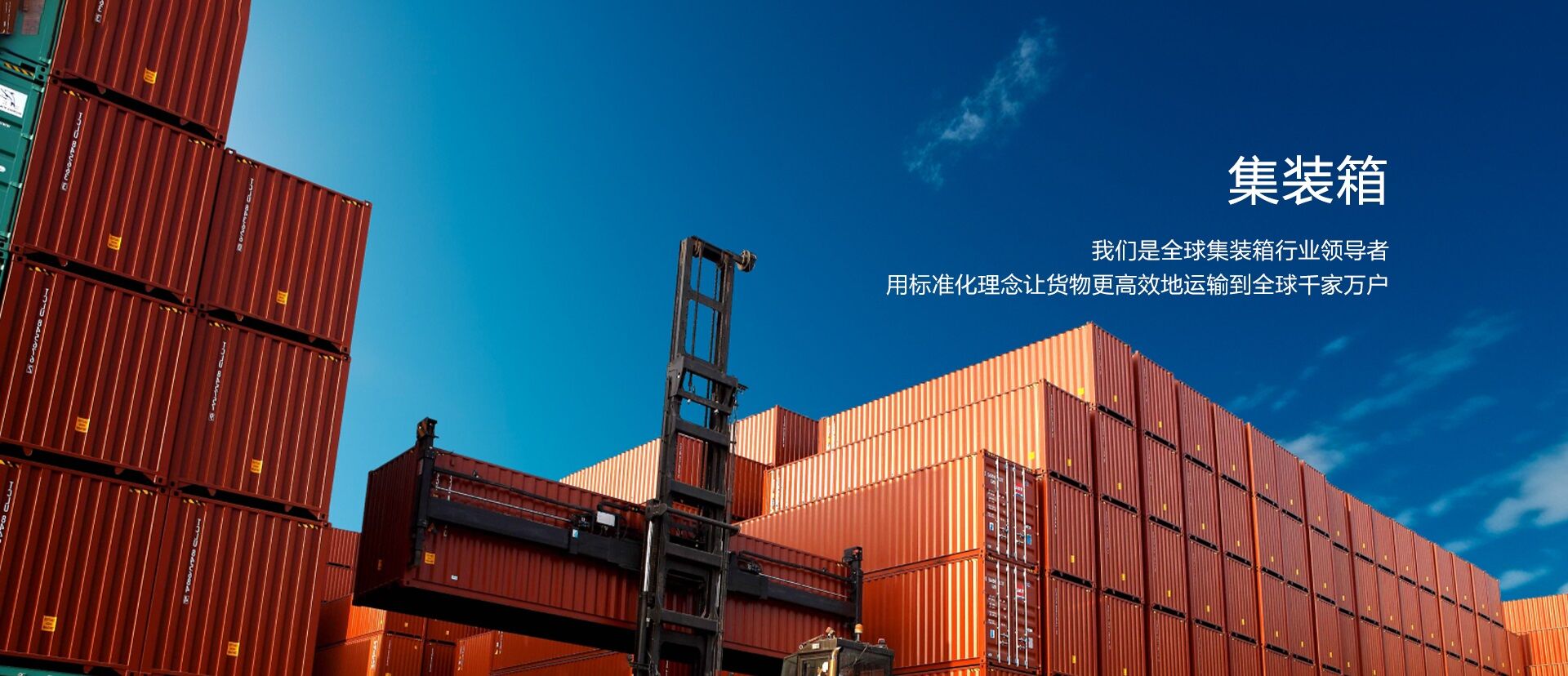 尊龙人生就是博首页集团