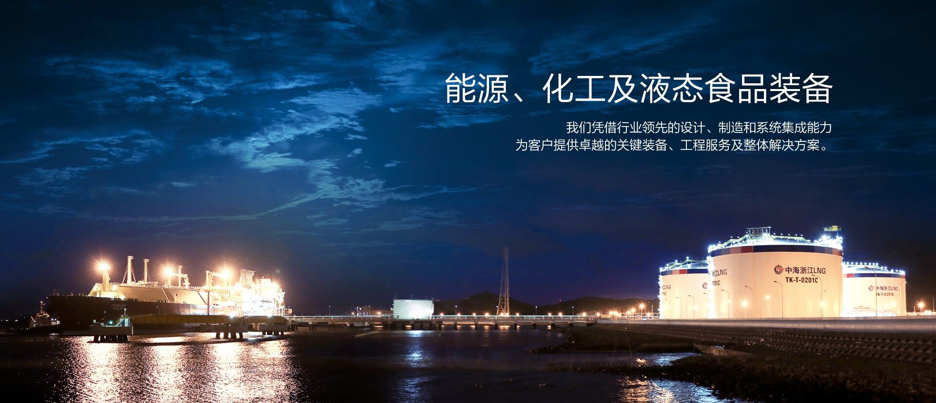 尊龙人生就是博首页集团