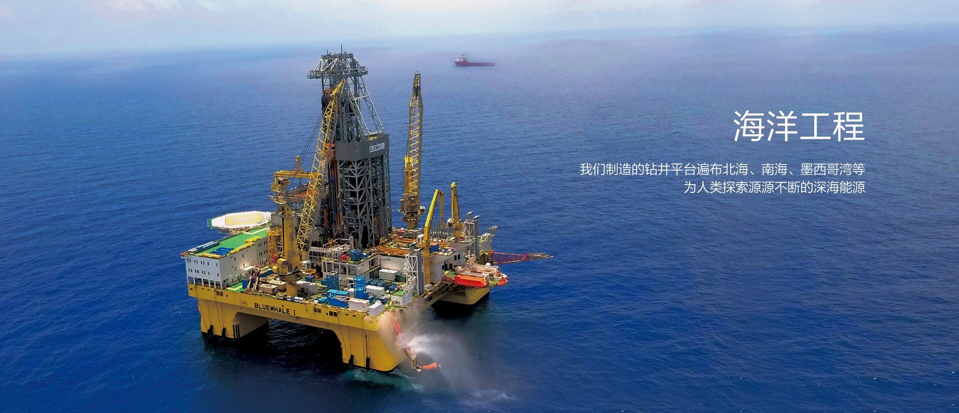 尊龙人生就是博首页集团