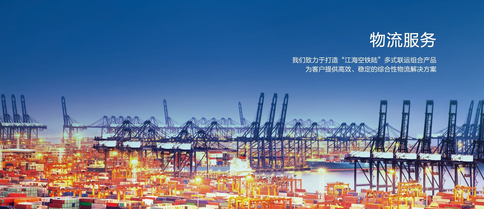 尊龙人生就是博首页集团