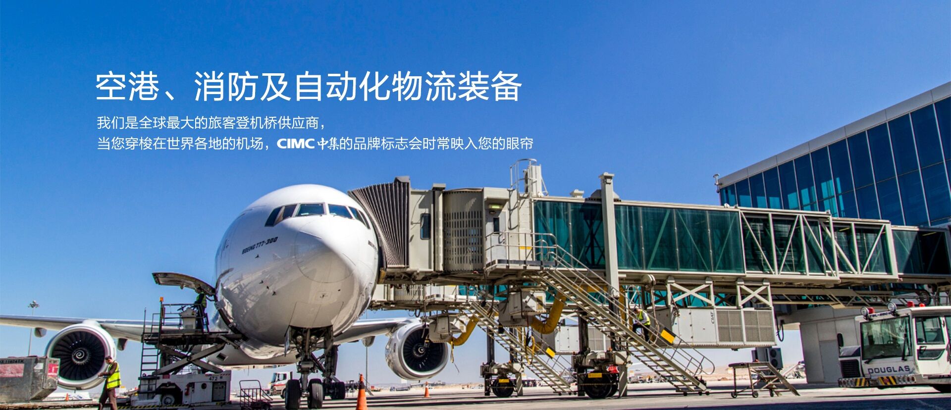 尊龙人生就是博首页集团